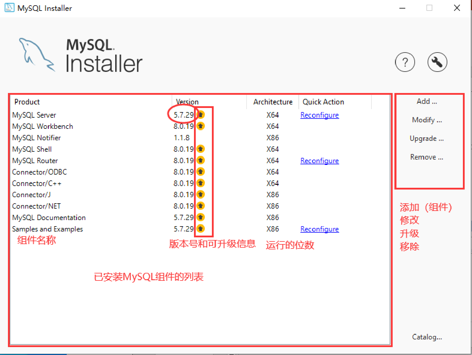 MySQL的卸载数据库lmachi的博客-