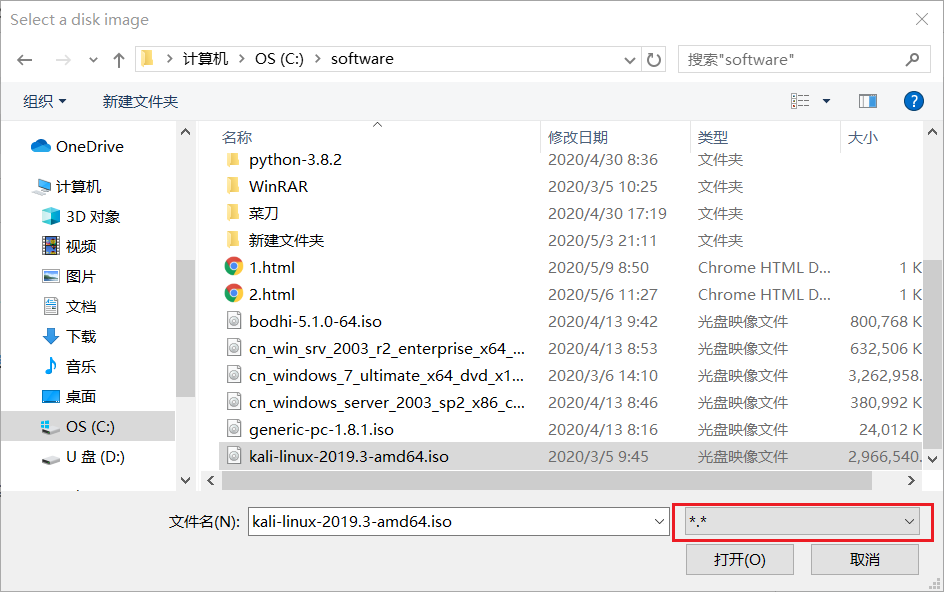 win10+Kali双系统安装运维星落的博客-