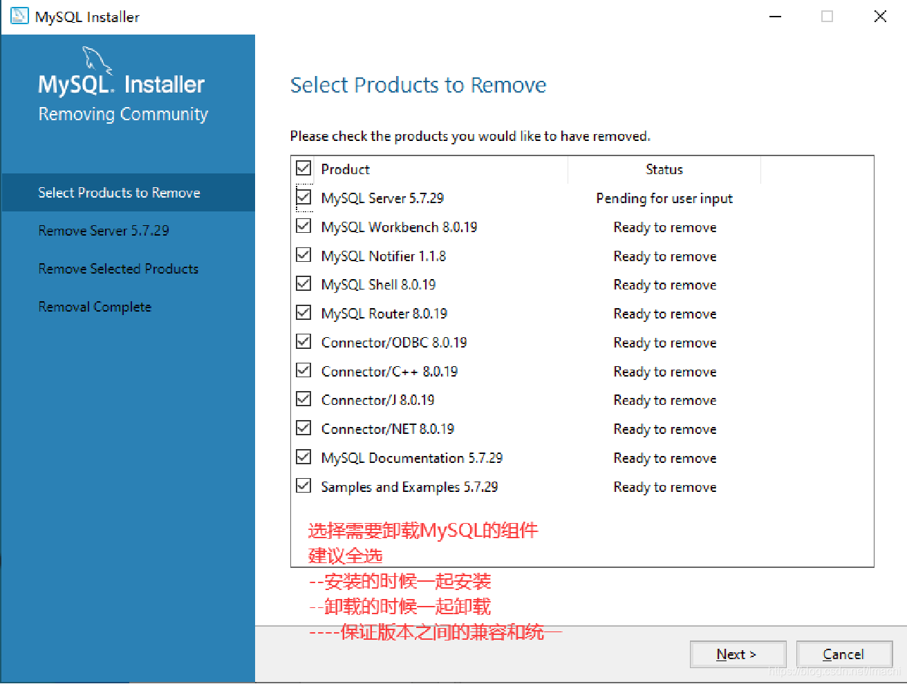 MySQL的卸载数据库lmachi的博客-