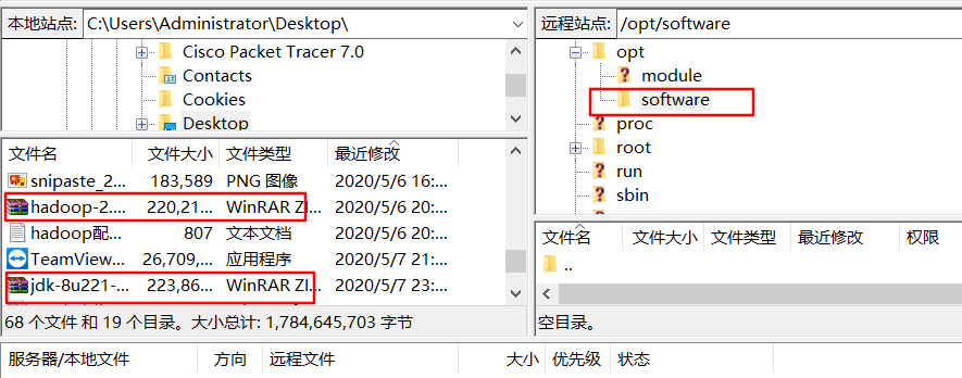hadoop全分布式搭建教程(非常详细)_hadoop3.x的webui已经改到端口 localhost:9870上面,而不是原来的50070 ...