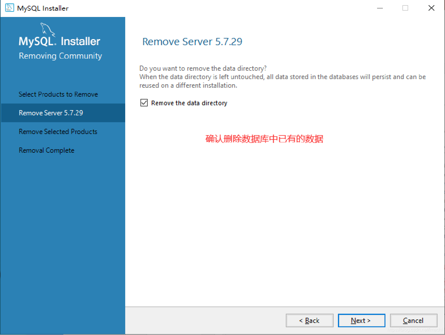 MySQL的卸载数据库lmachi的博客-