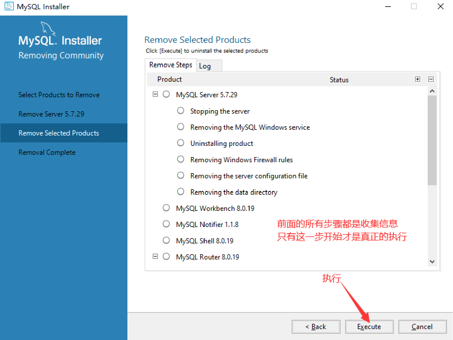 MySQL的卸载数据库lmachi的博客-