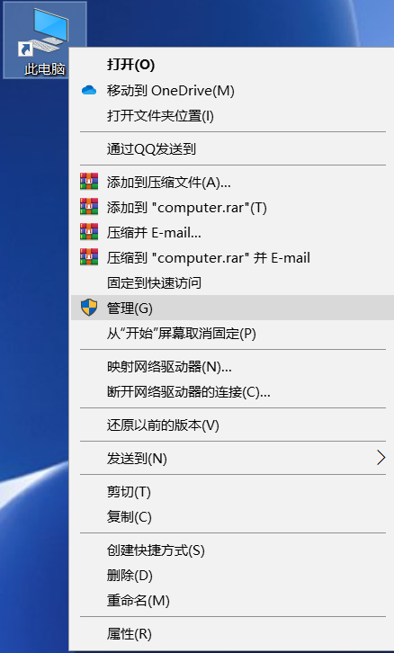 win10+Kali双系统安装运维星落的博客-