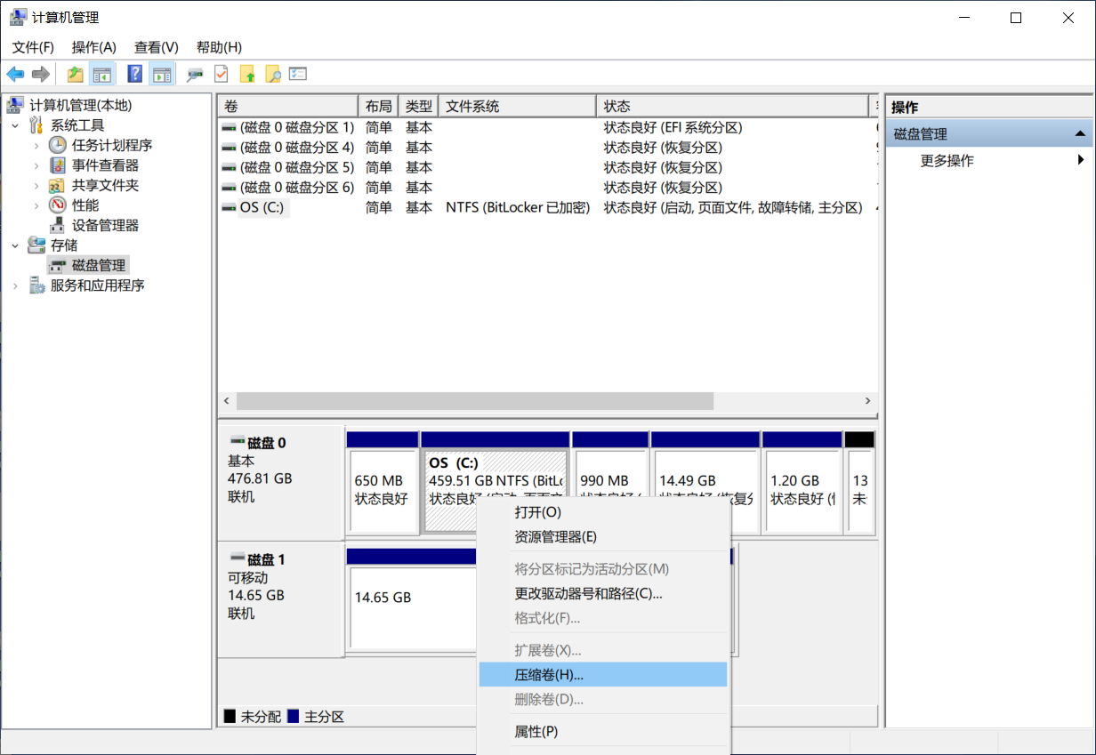 win10+Kali双系统安装运维星落的博客-