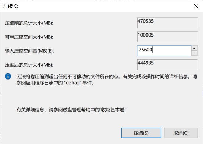 win10+Kali双系统安装运维星落的博客-