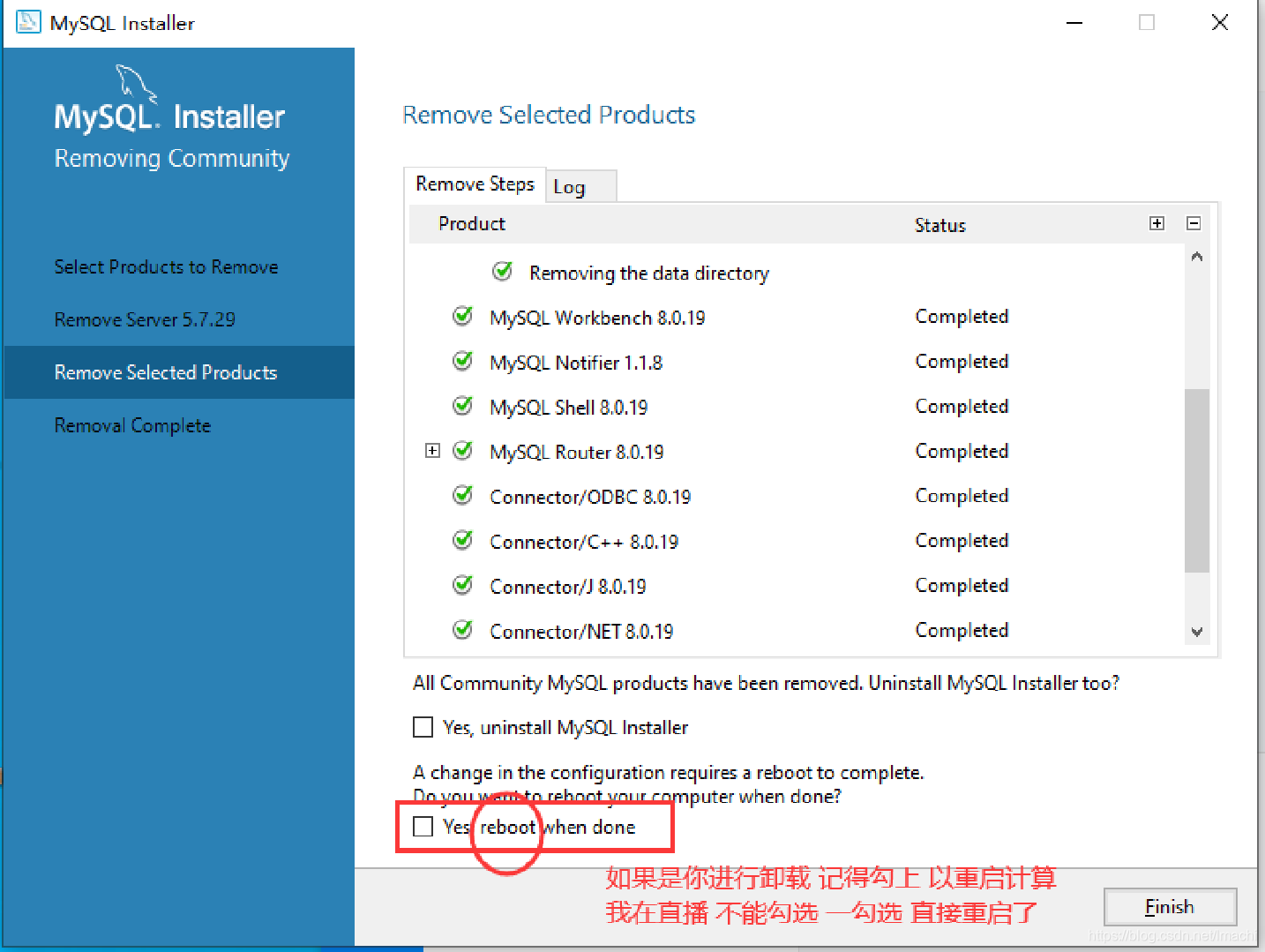 MySQL的卸载数据库lmachi的博客-