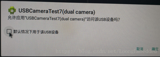 模拟用户点击，“去除”USB弹框移动开发WDevilMayCry的博客-
