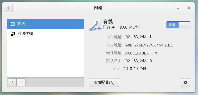 linux常用服务器搭建运维Heartrending的博客-