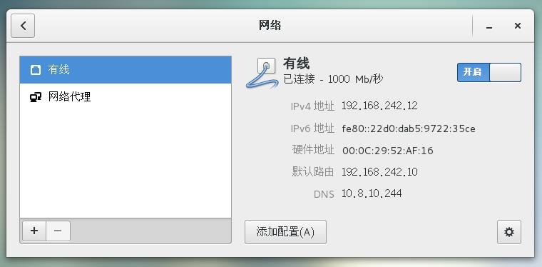linux常用服务器搭建运维Heartrending的博客-
