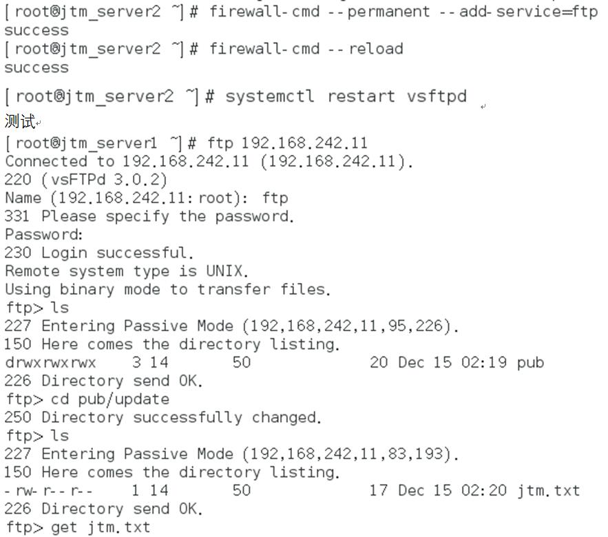 linux常用服务器搭建运维Heartrending的博客-