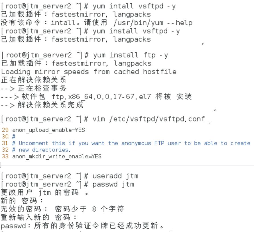 linux常用服务器搭建运维Heartrending的博客-
