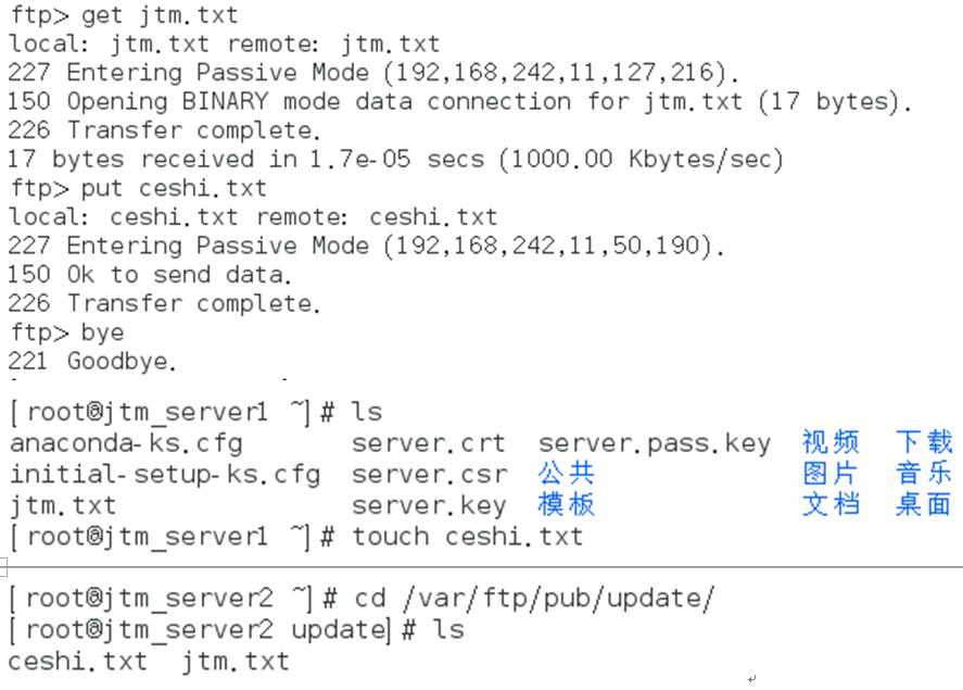 linux常用服务器搭建运维Heartrending的博客-