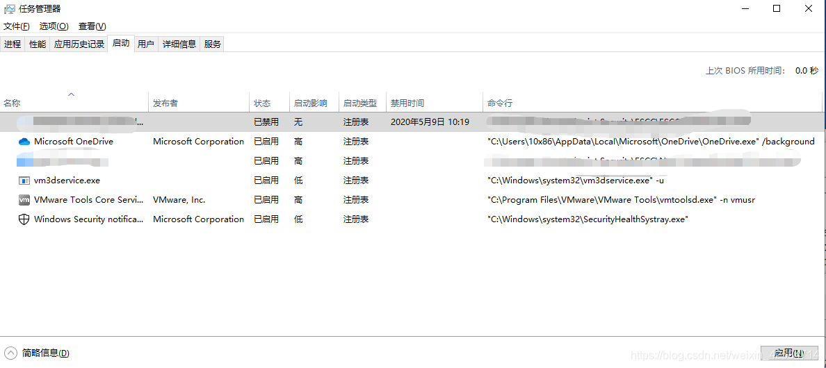 win10任务管理器