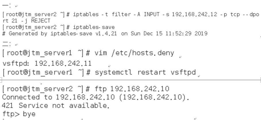 linux常用服务器搭建运维Heartrending的博客-