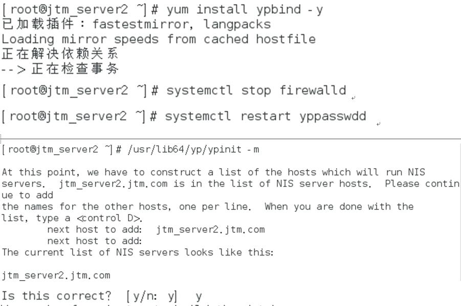 linux常用服务器搭建运维Heartrending的博客-