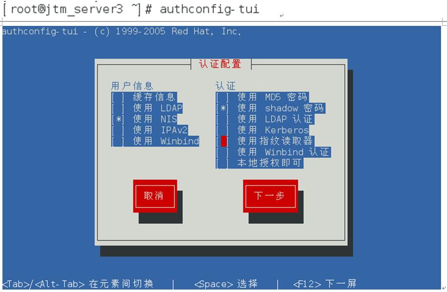 linux常用服务器搭建运维Heartrending的博客-