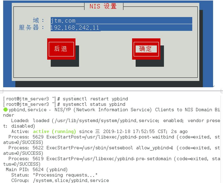 linux常用服务器搭建运维Heartrending的博客-