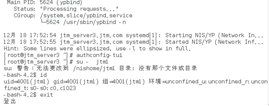 linux常用服务器搭建运维Heartrending的博客-