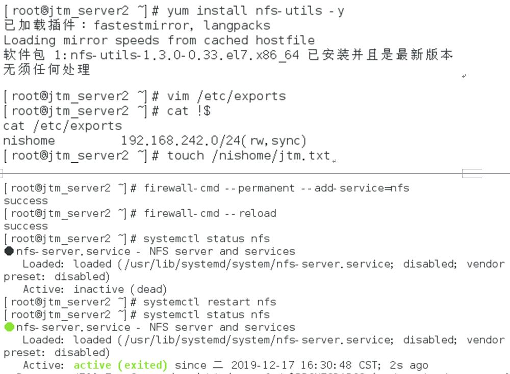 linux常用服务器搭建运维Heartrending的博客-