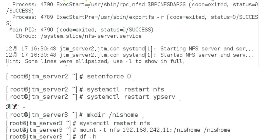 linux常用服务器搭建运维Heartrending的博客-