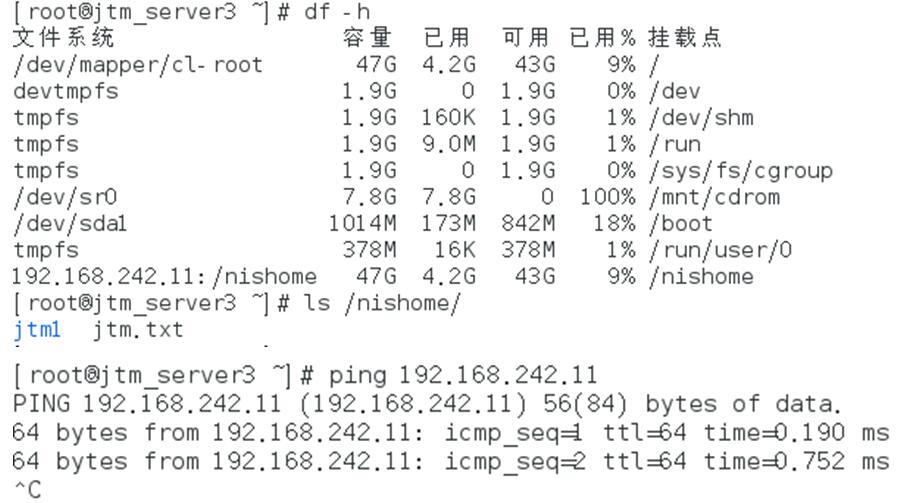 linux常用服务器搭建运维Heartrending的博客-