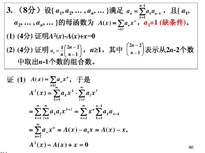 オンラインストア公式 数学D ビジネス/経済 ust-essx.com