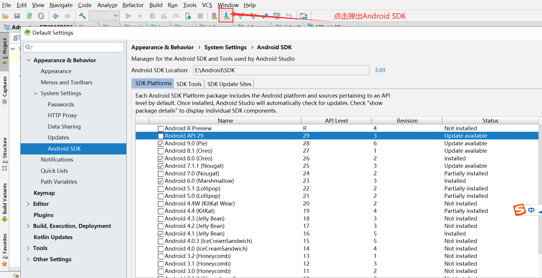 Android SDK对应版本号，Android SDK对应版本号详解，Android SDK对应版本号详解与指南