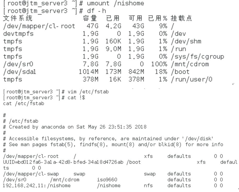 linux常用服务器搭建运维Heartrending的博客-