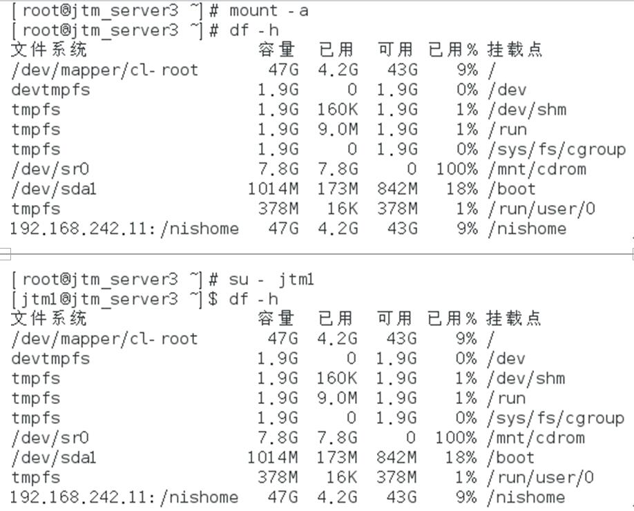 linux常用服务器搭建运维Heartrending的博客-