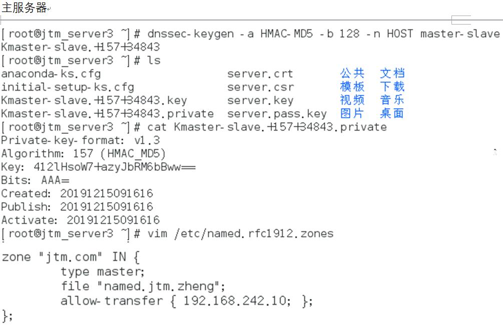 linux常用服务器搭建运维Heartrending的博客-