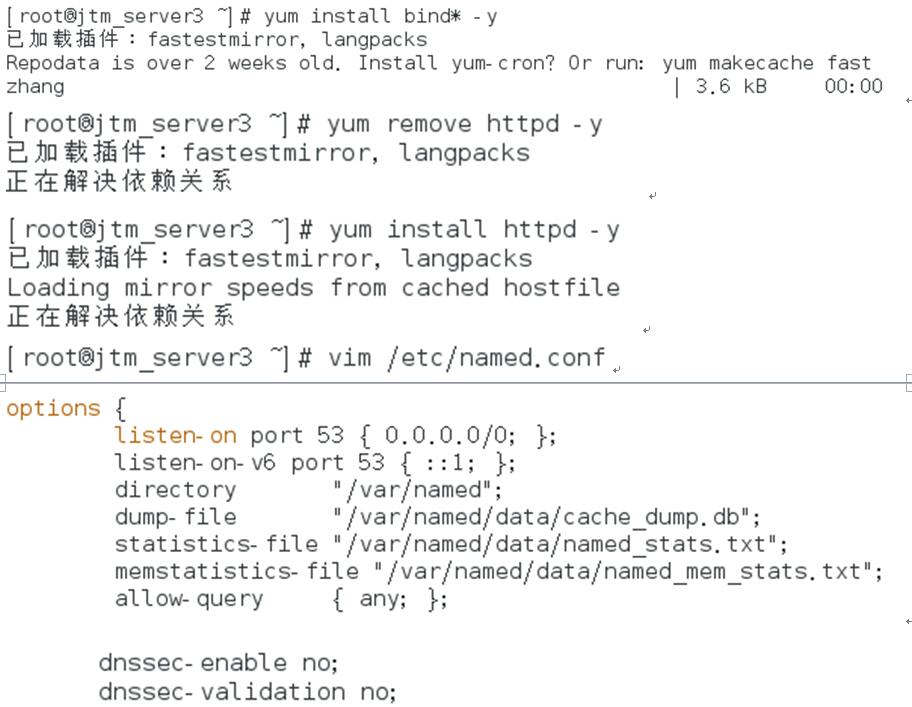 linux常用服务器搭建运维Heartrending的博客-