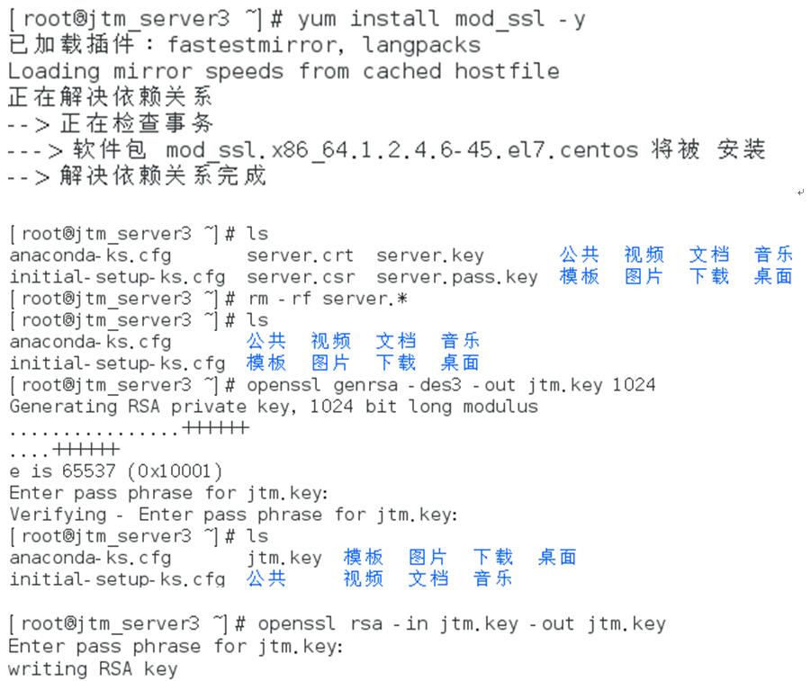 linux常用服务器搭建运维Heartrending的博客-