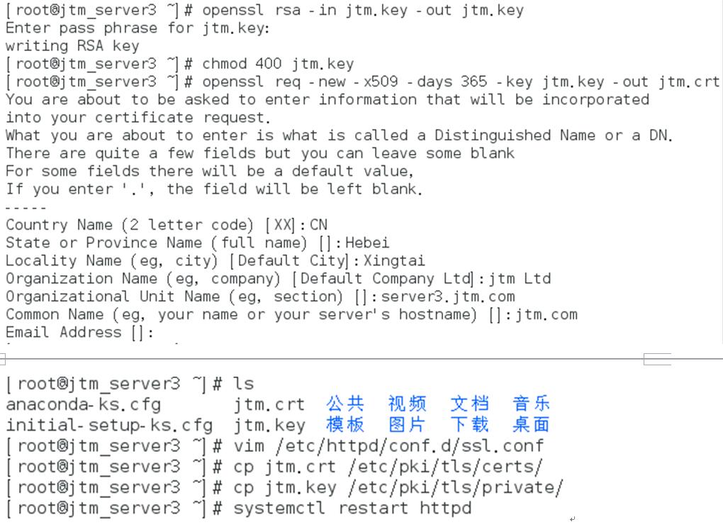 linux常用服务器搭建运维Heartrending的博客-