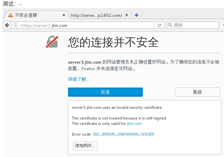 linux常用服务器搭建运维Heartrending的博客-