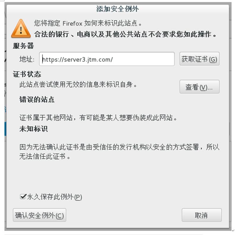 linux常用服务器搭建运维Heartrending的博客-