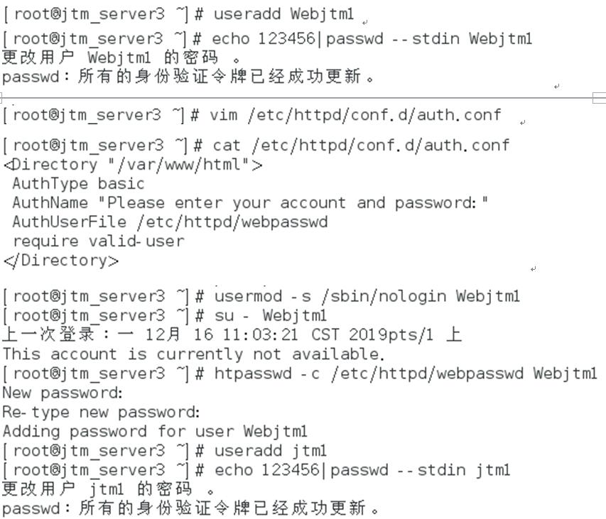 linux常用服务器搭建运维Heartrending的博客-