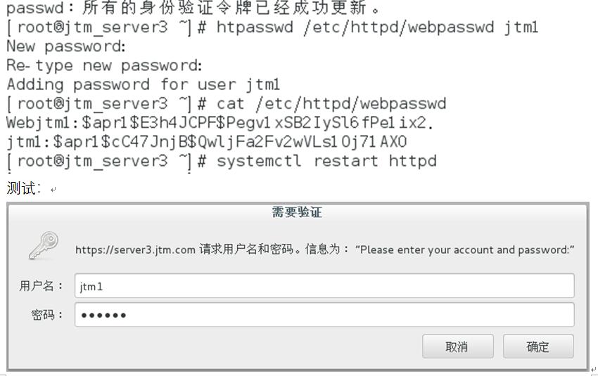 linux常用服务器搭建运维Heartrending的博客-