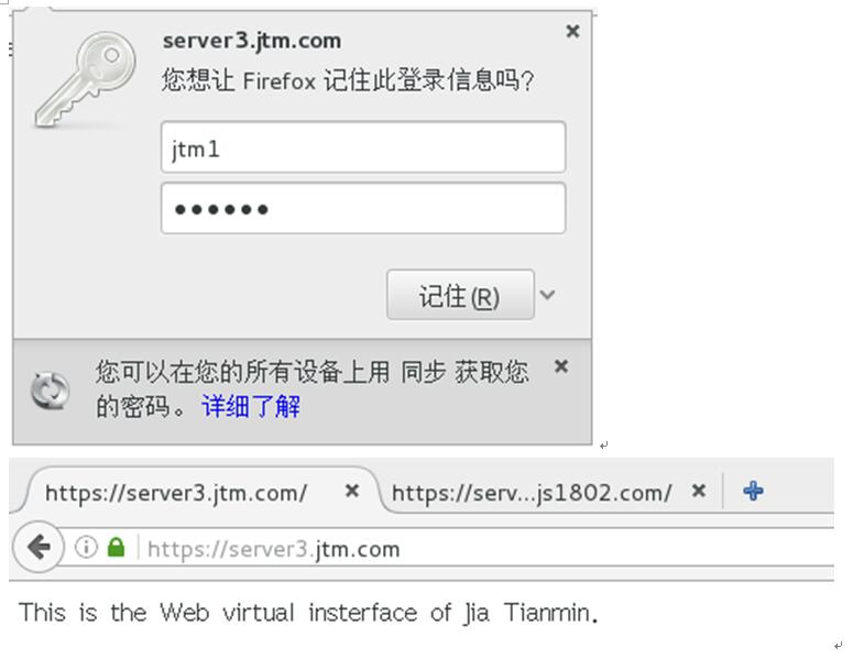 linux常用服务器搭建运维Heartrending的博客-