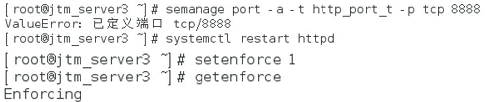 linux常用服务器搭建运维Heartrending的博客-