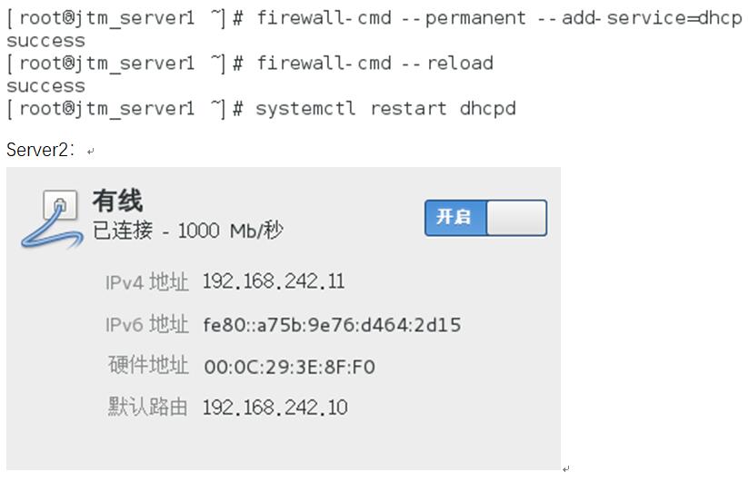 linux常用服务器搭建运维Heartrending的博客-