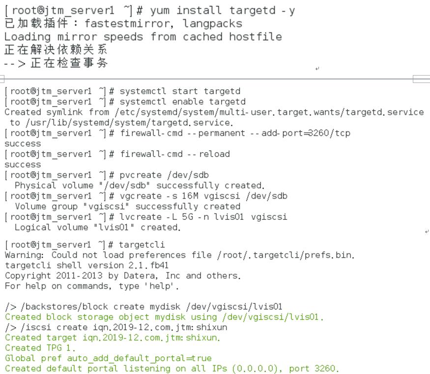 linux常用服务器搭建运维Heartrending的博客-
