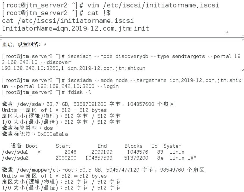 linux常用服务器搭建运维Heartrending的博客-