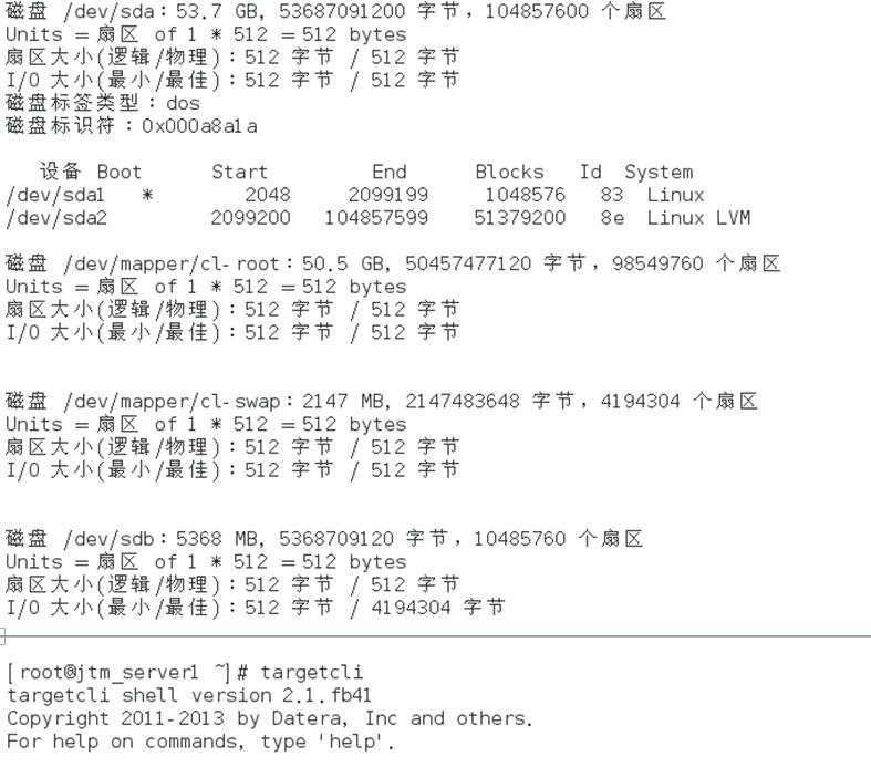 linux常用服务器搭建运维Heartrending的博客-