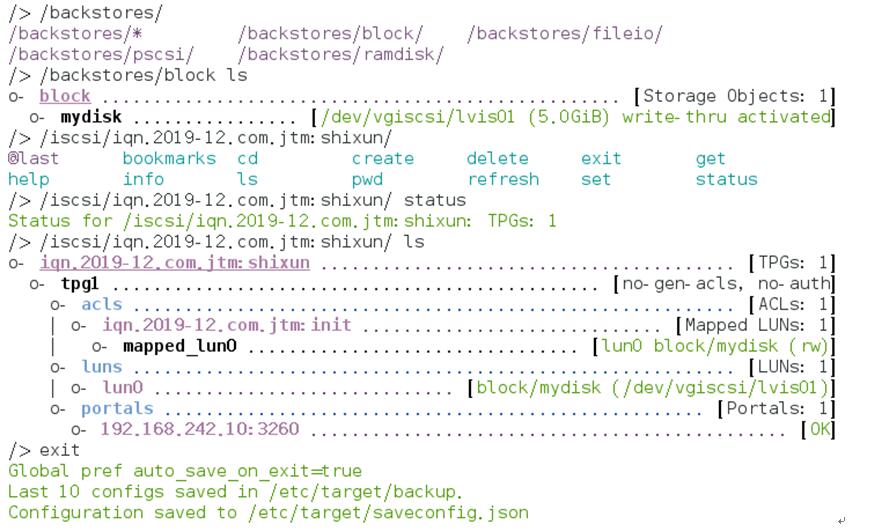 linux常用服务器搭建运维Heartrending的博客-
