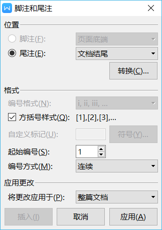 Wps2019参考文献如何引用 右弦的博客 程序员信息网 Wps如何引用参考文献 程序员信息网