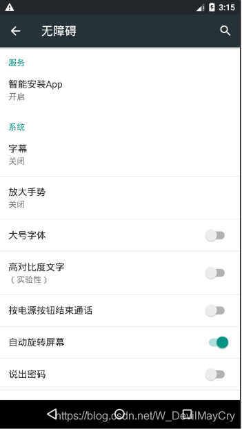 模拟用户点击,“去除”USB弹框移动开发WDevilMayCry的博客-