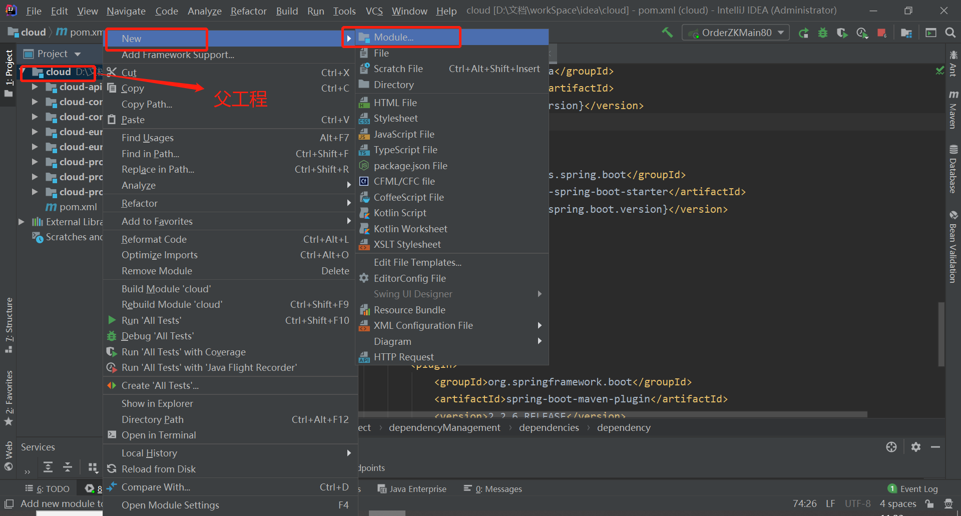 在这里插入图片描述