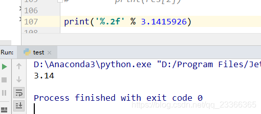Python格式化字符串 控制小数的精度 Weizai Yzw的博客 Csdn博客