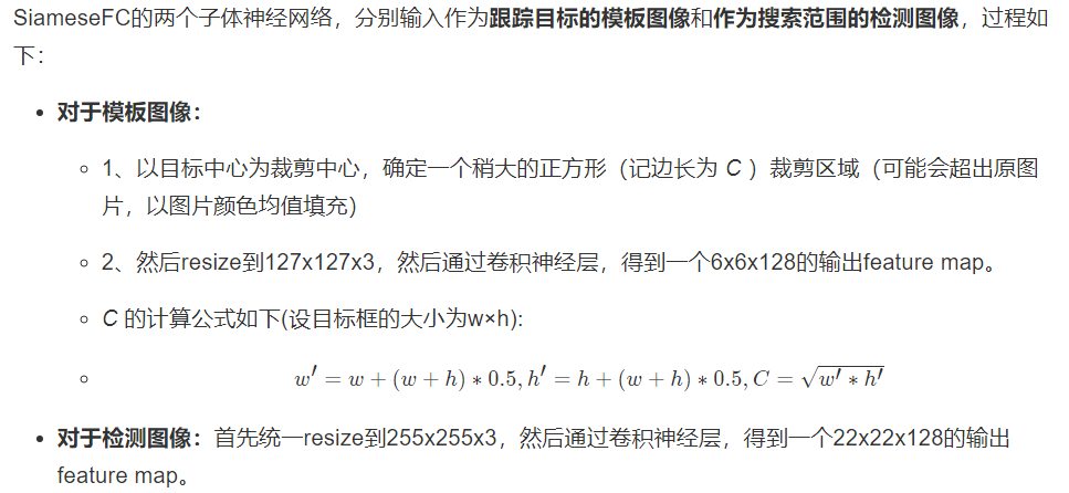 AMC7135_sip soc