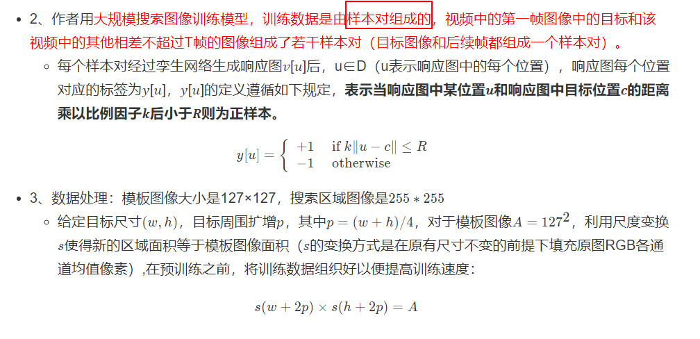 AMC7135_sip soc